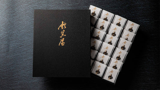 鈴黒屋 最高級品種 黒にんにく(240g)